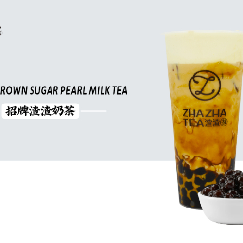 Zha Zha Brown Sugar Pearl Milk Tea <br> 招牌渣渣奶茶