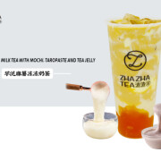 Charcoal Grilled Milk Tea with Mochi, Taro Paste and Tea Jelly <br> 芋泥麻薯冻冻奶茶