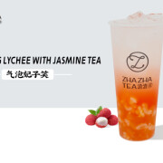 Sparkling Lychee with Jasmine Tea <br> 气泡妃子笑