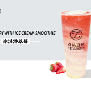 Strawberry with Ice Cream Smoothie 冰淇淋草莓